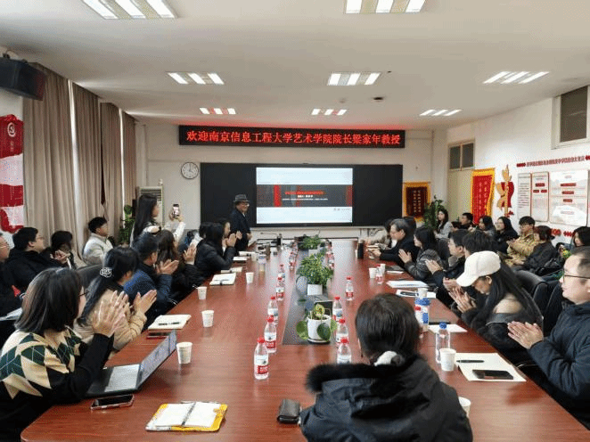 第73期艺媒讲坛顺利举行 梁家年教授分享课题申报实践与哲思